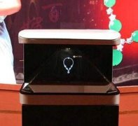270度幻影成像產品展示優(yōu)點介紹