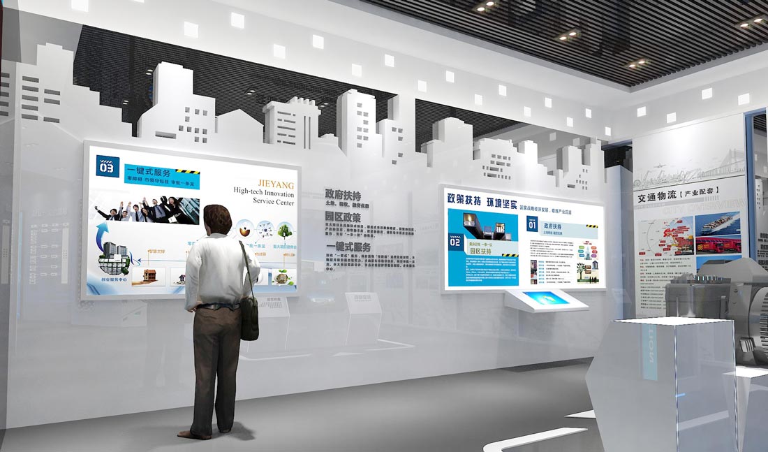 非晶產(chǎn)業(yè)園招商展廳設計效果圖-服務信息
